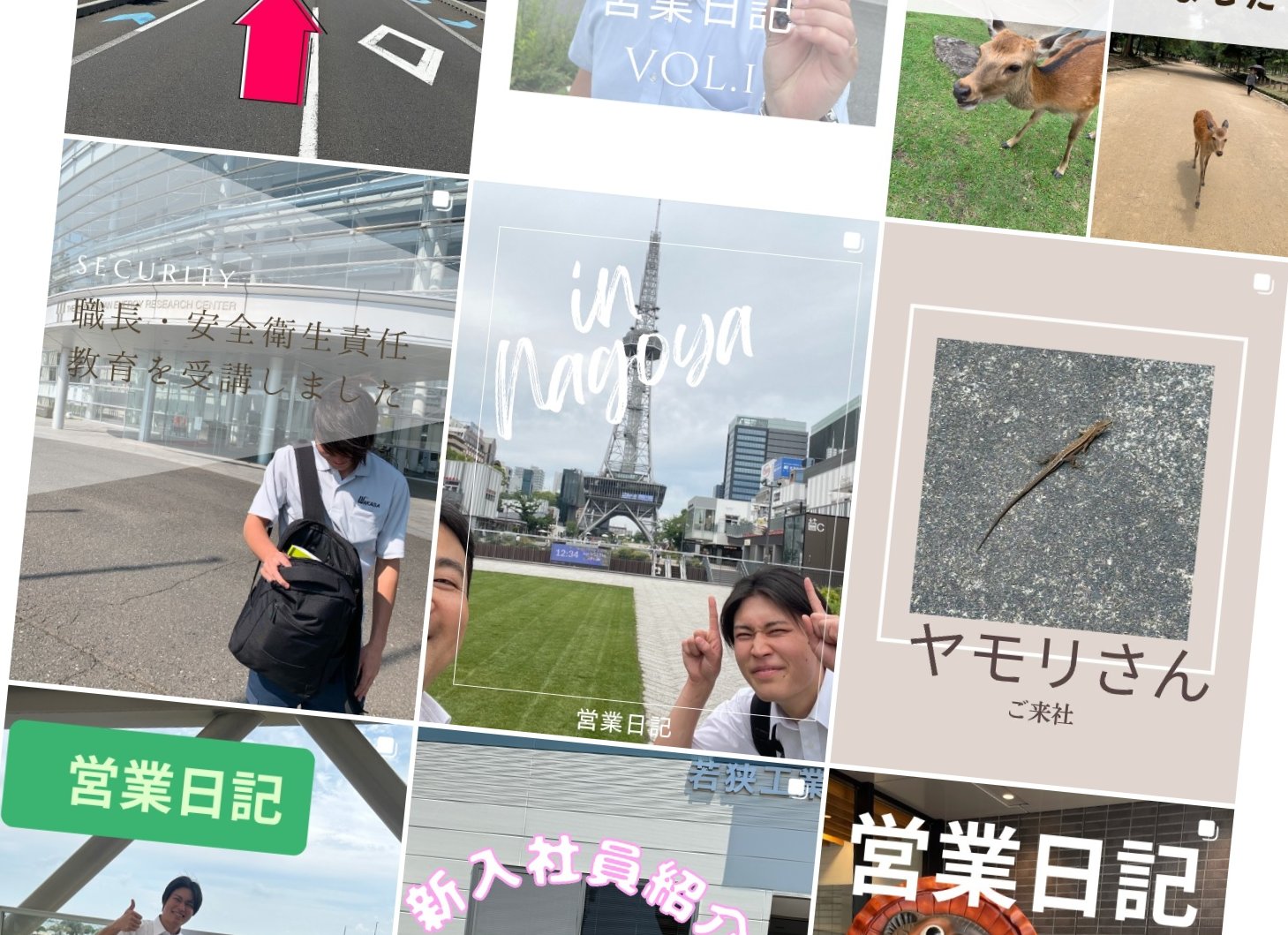 SNS運用・コンテンツ制作