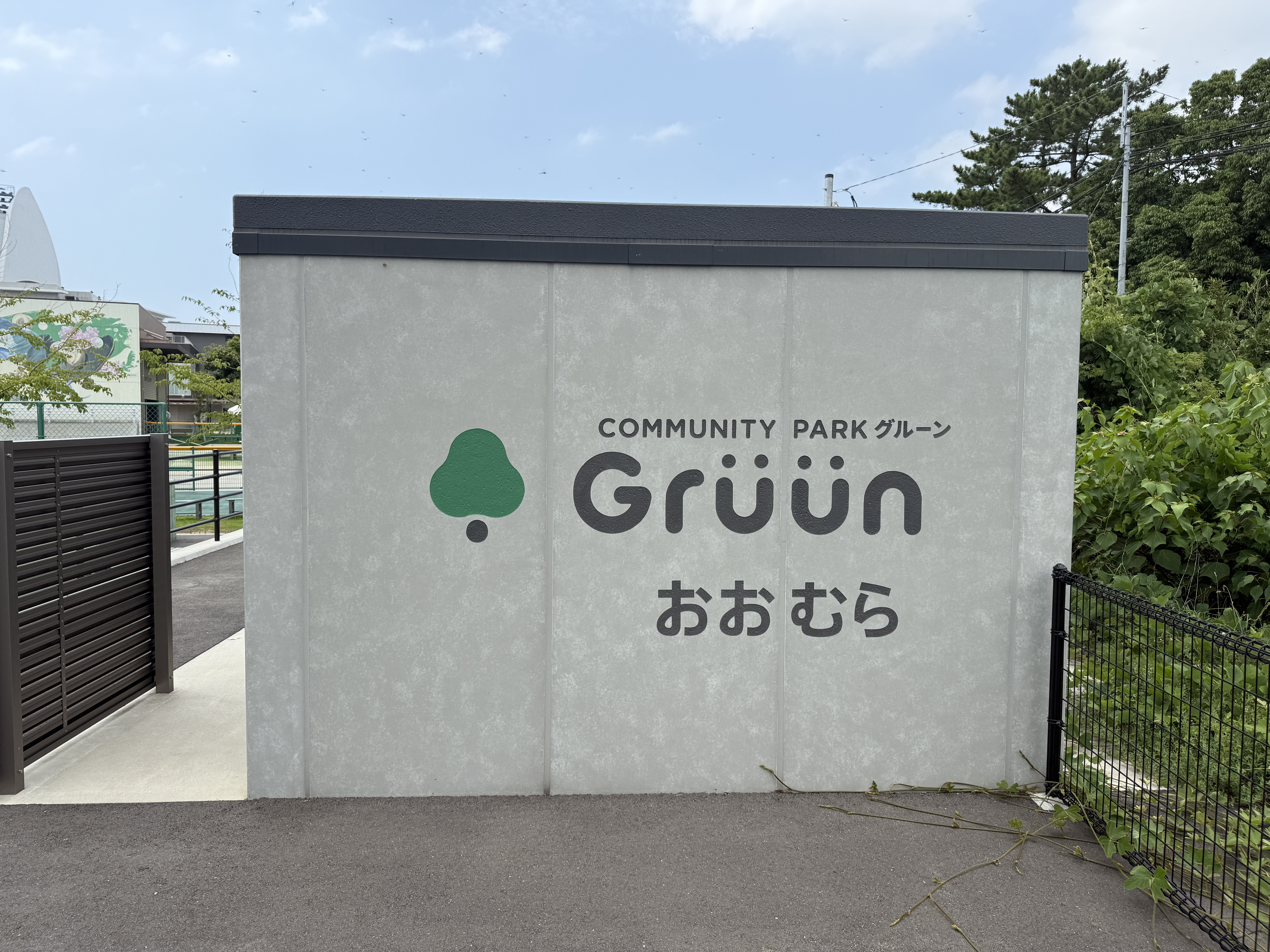 ピーリング工法の施工過程