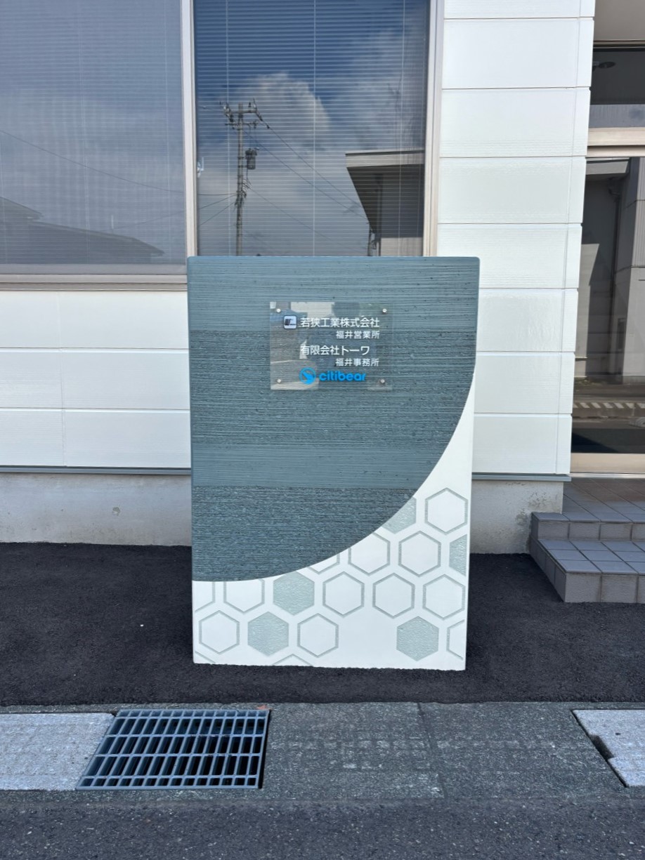 カラーコーティング工法