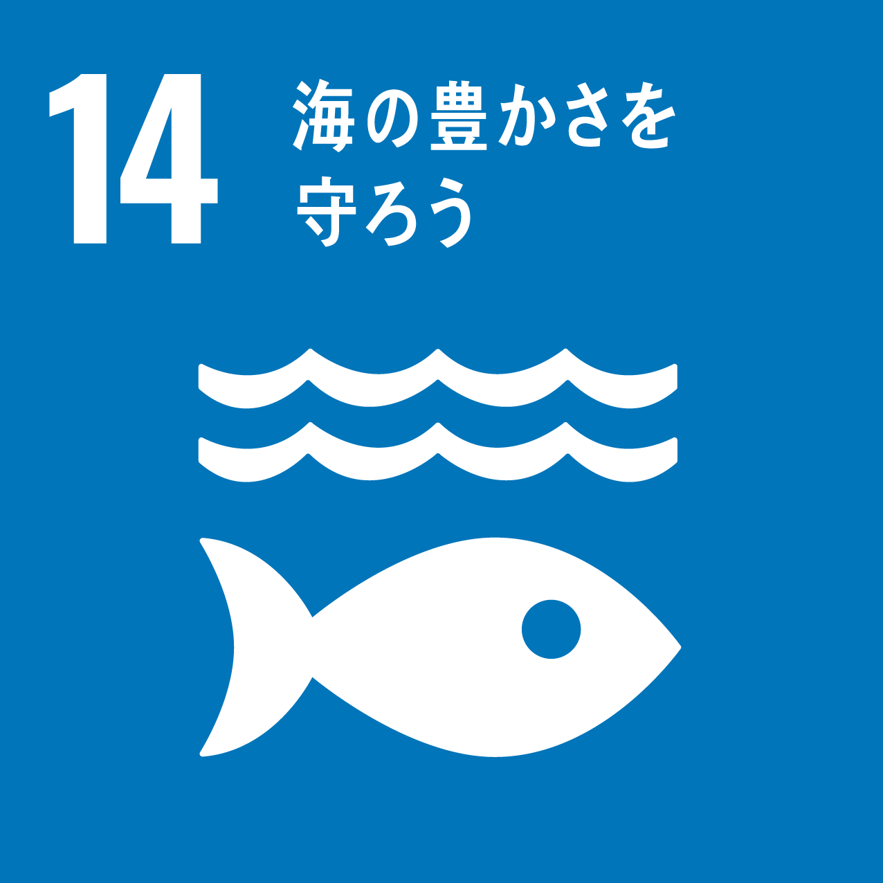 環境アイコン