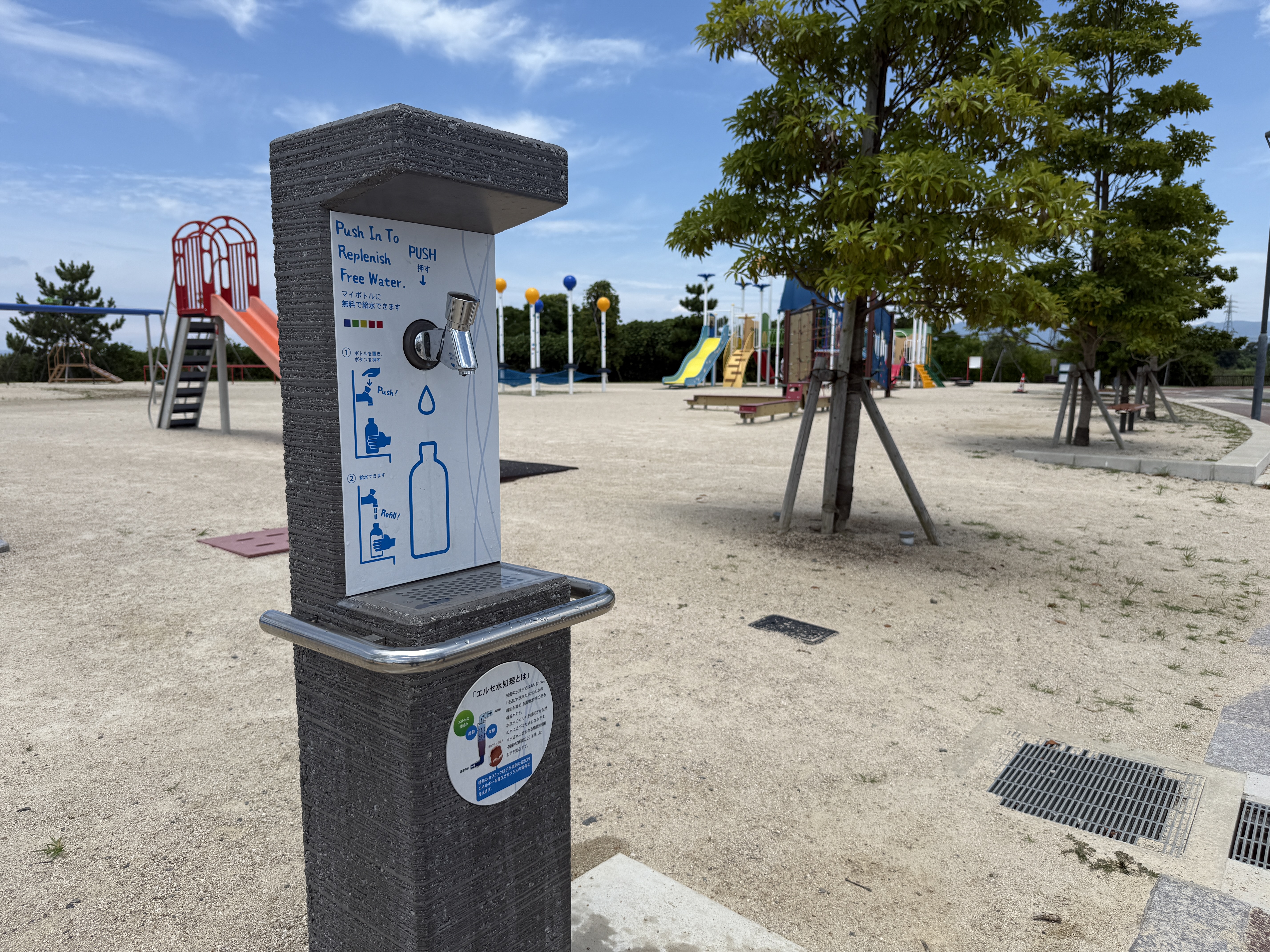 駅前広場のウォーターステーション設置例